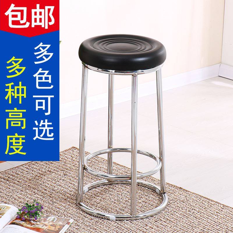 吧凳高脚三环凳吧台凳不锈钢凳手机柜台凳加高凳子游戏厅凳子时尚