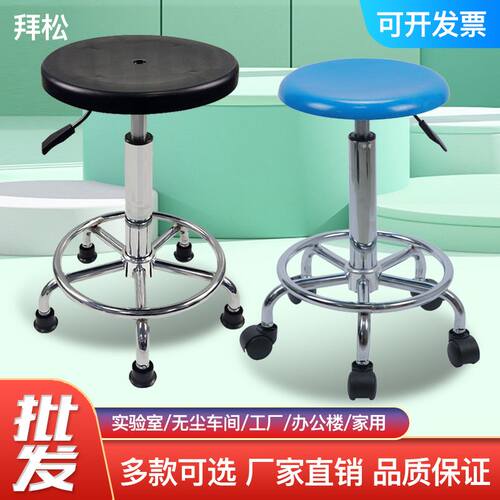防静电凳子塑料升降圆凳可旋转椅子实验室工作无尘车间高脚吧台椅