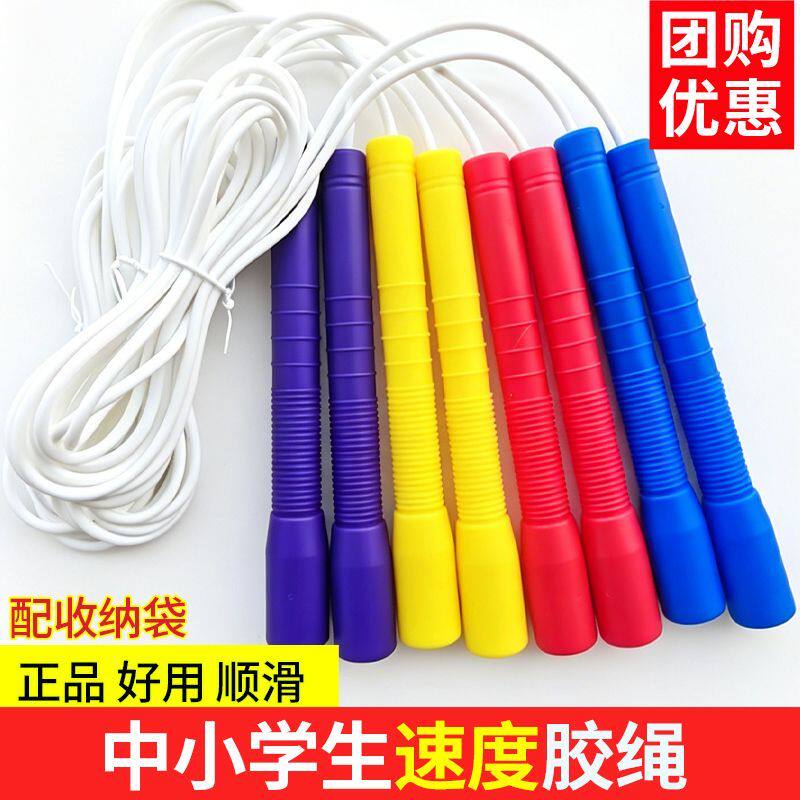 羽泰跳绳速度竞速中小学生儿童