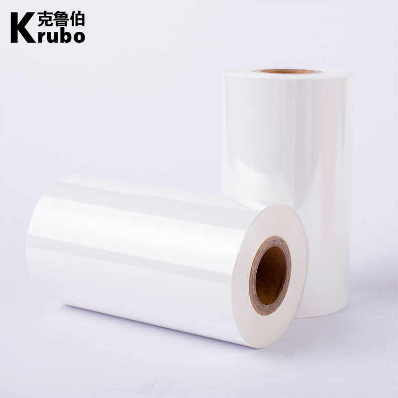 白色全树脂基碳带40 50 60 70 80 90 100 110mm*300m条码打印机PP,办公设备/耗材/相关服务,碳带,淘宝优惠券,粉丝福利购,淘宝优惠卷