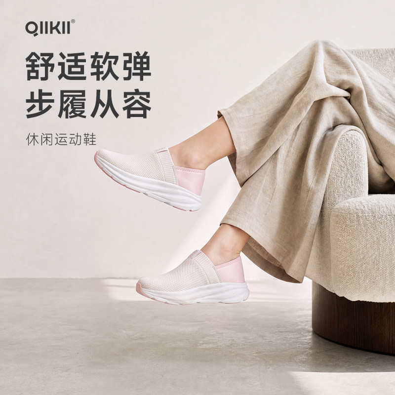 QIIKII宽胖脚男女鞋踩跟两穿26年新款透气轻薄单鞋休闲网面鞋