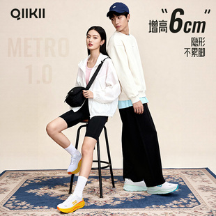 【漫步1.0】QIIKII男女情侣款运动休闲鞋2025缓震跑鞋厚底增高鞋