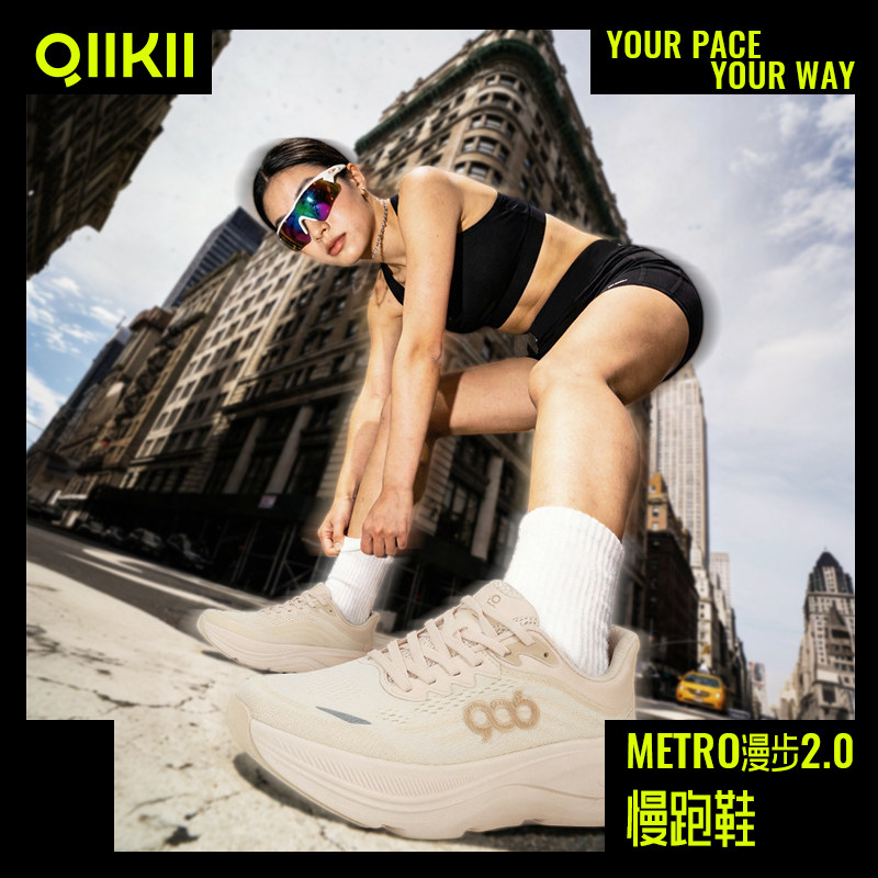 【2026新品】QIIKII厚底增高鞋冬季轻便软底运动鞋百搭休闲鞋男女,运动鞋new,运动休闲鞋,淘宝优惠券,粉丝福利购,淘宝优惠卷