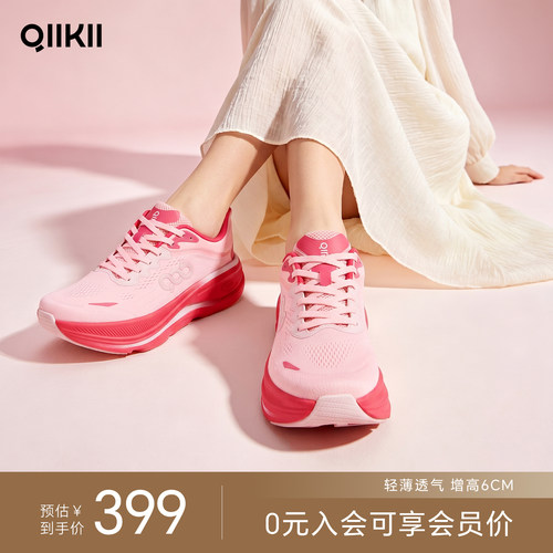 QIIKII休闲运动鞋增高6CM