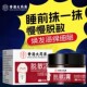 龟头脱敏膏降低敏感度外用中药男士 治早射秒射时间短射特效降敏膏