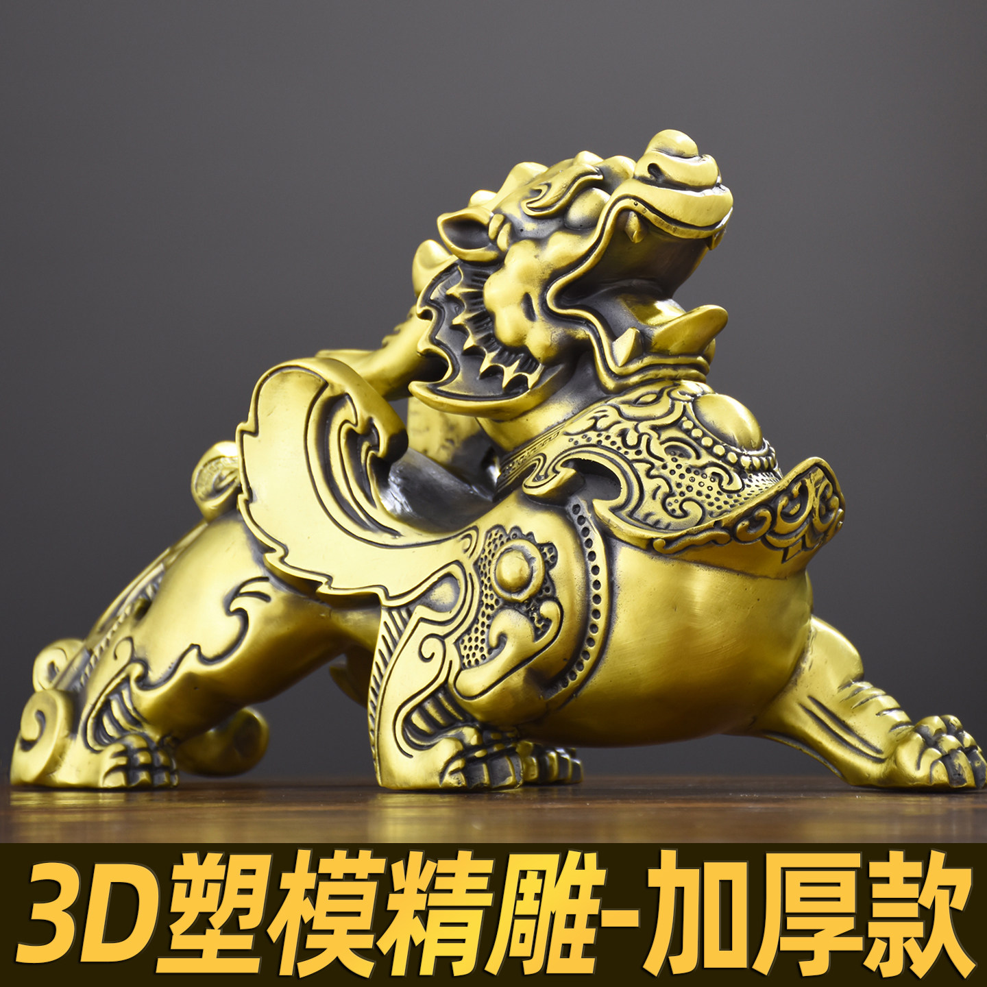 纯黄铜貔貅摆件家居装饰品客厅办公室招财神兽皮丘一对公母摆件