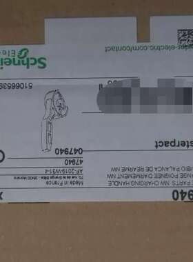 议价MT的储能把手47940