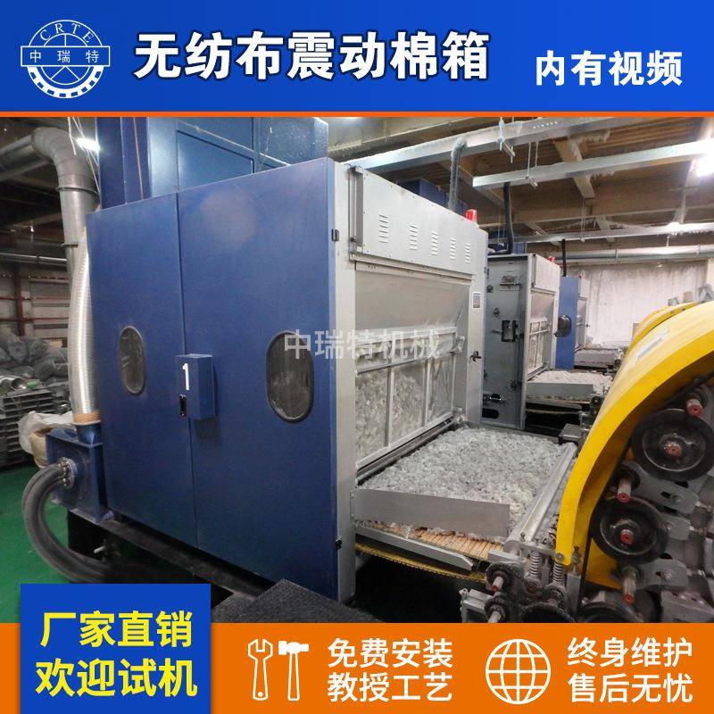 家具靠垫送料机床上用品抱枕给棉机公仔棉小型送棉机震动给棉机
