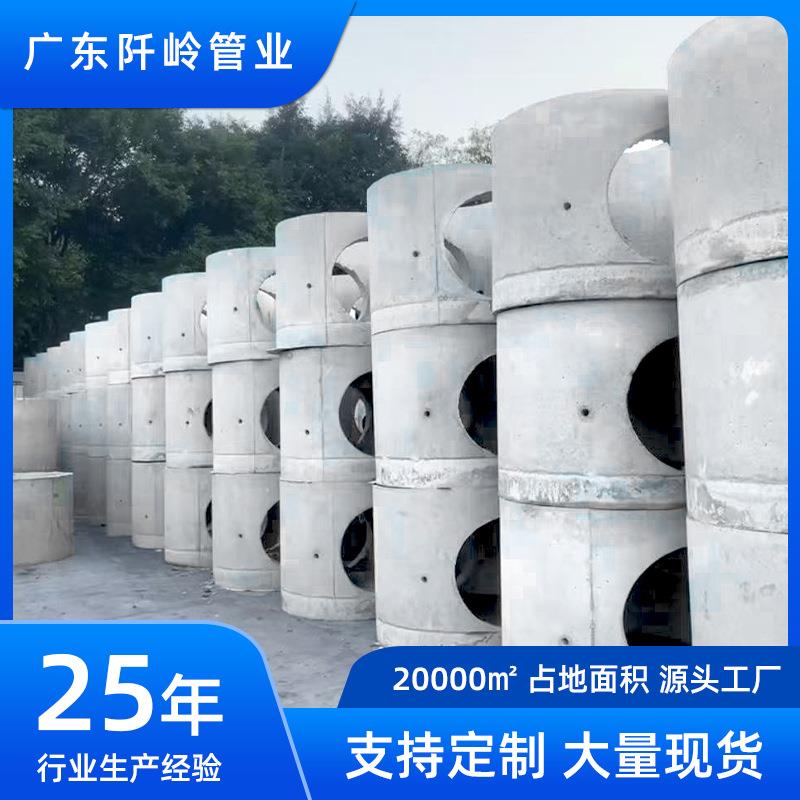 预制水泥圆井雨污钢筋混凝土检查井阀门井装配式污水井厂家