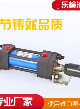 厂家直销优惠hob80*200卧式LB型液压油缸工程小型液压缸