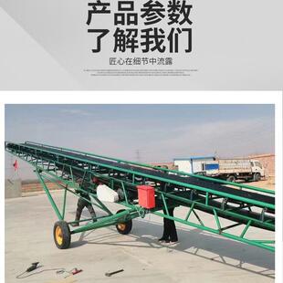 粮食输送机运输皮带机货物装车运输机玉米小麦化肥袋子装车输送带