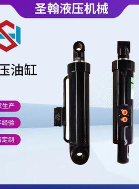 液压油缸工业农用液压机械升降折叠翻转犁整地机液压油缸折叠油缸