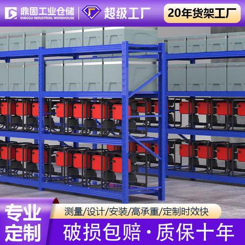 轻型重型货架子多层货架置物架定制快递储物架子仓储仓库货架