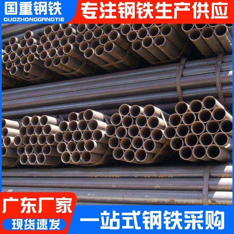 现货Q235B无缝圆管32薄壁冷拔直缝焊管焊接钢管大口径无缝钢管
