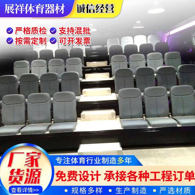 前置式软包伸缩看台体育场电动伸缩看台电影院移动活动看台多功能