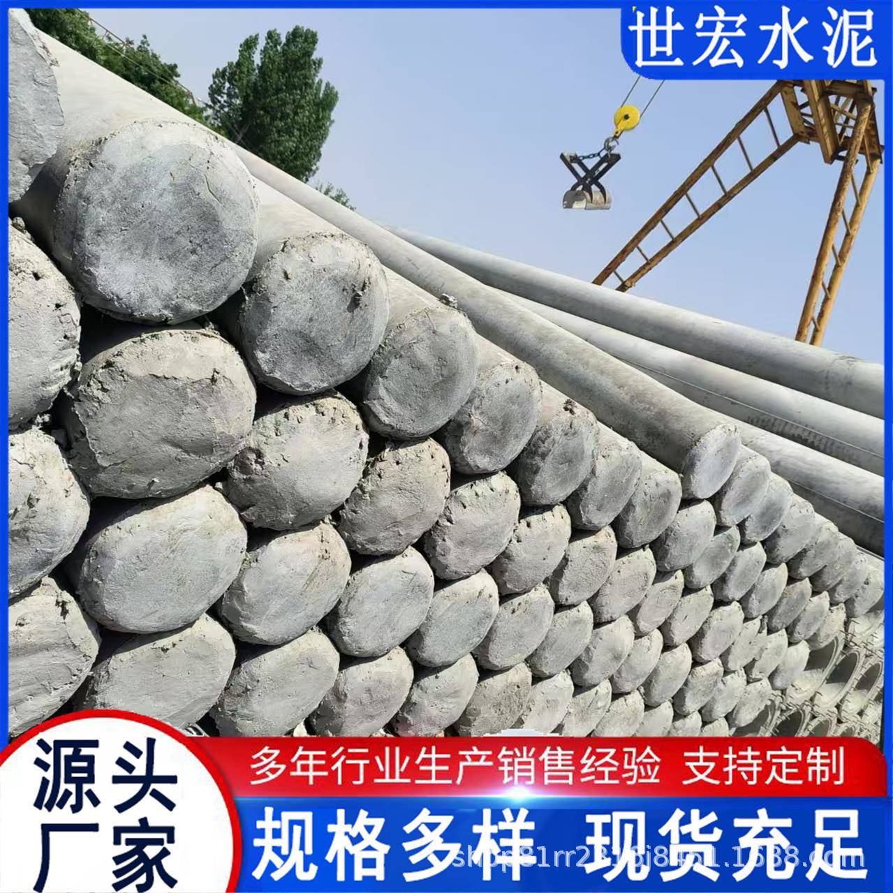 现货锥形7米水泥电线杆预应力电线杆8米钢筋混凝土电线杆通讯电力