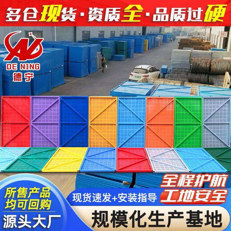 建筑爬架网定制高层施工外悬爬架网米字冲孔外墙防护爬架网片厂,金属材料及制品,丝网/金属网,淘宝优惠券,粉丝福利购,淘宝优惠卷