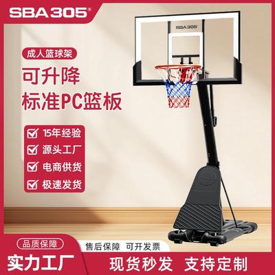 跨境可供厂家户外成人蓝球架家用可升降移动可扣篮篮球架