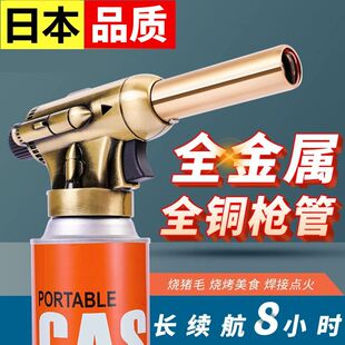 日本烧肉喷枪家用烧猪毛猪皮的枪头高温手持喷火器烧毛枪气罐烤枪