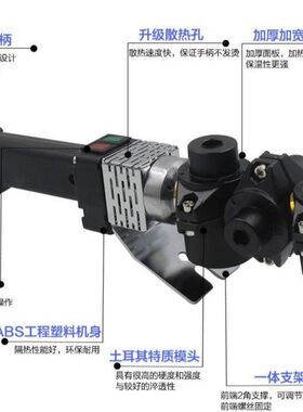 包邮电子调温PPR水管热熔器热熔机热合塑焊机焊接器铜管热熔器