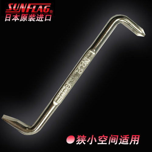 日本进口SUNFLAG新龟/辉弯头螺丝刀两用曲头螺丝批Z型螺丝刀起子