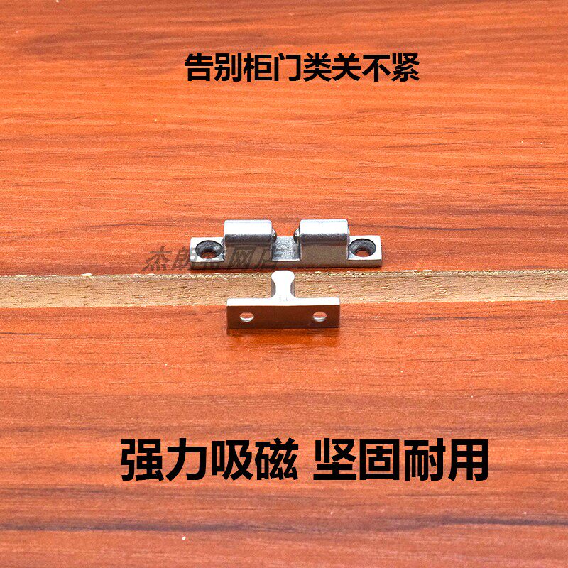304不锈钢碰珠柜门衣柜碰珠卡扣 球形扣弹簧钢珠工业设备门碰珠锁