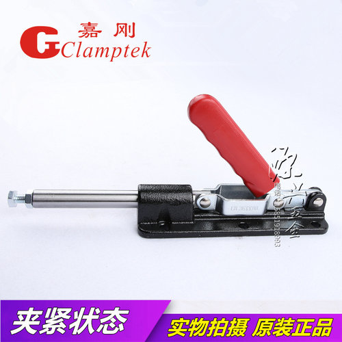 台湾嘉刚推拉式快速夹具CH-36330ML夹钳肘夹紧器工装检治具快夹头