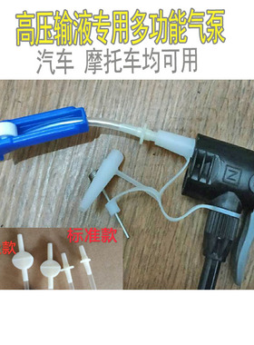 冠橙科技双泵带表加压机器果树输液专用 加高压 树用打针打加气耐