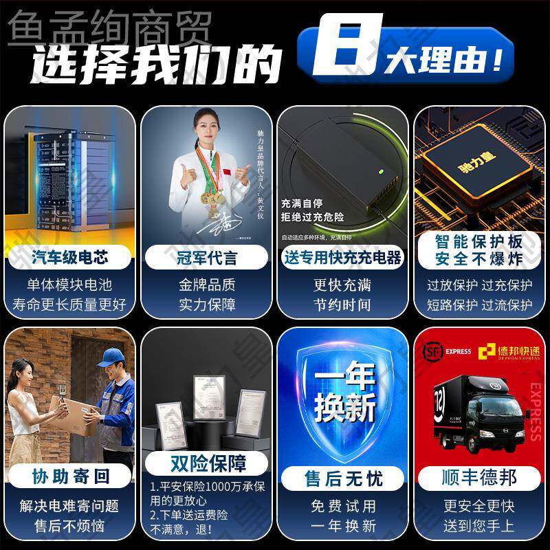 电动锂电池48v60v2车0ah安7伏2v50ah三元009外卖TTB用大容量铝电