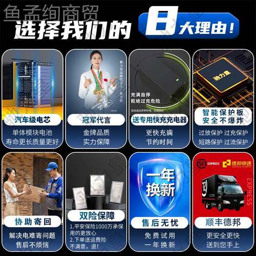 电动锂电池48v60v2车0ah安7伏2v50ah三元009外卖TTB用大容量铝电