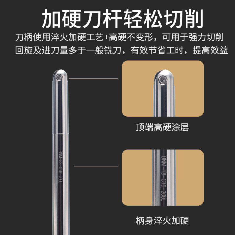 黛杰球刀片BNM半圆刀片数控球型精铣刀杆加工中心不锈钢16R8/R10