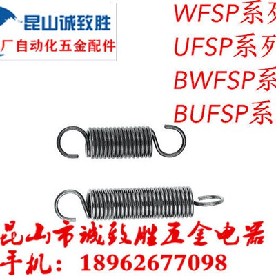 拉伸弹簧 长度自由指定型 UFSP8-0.8-106/UFSP8-0.8-10