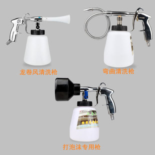 气动清洗枪高压喷枪洗车发动机引擎油污纯铜枪头可调节清洁泡沫枪