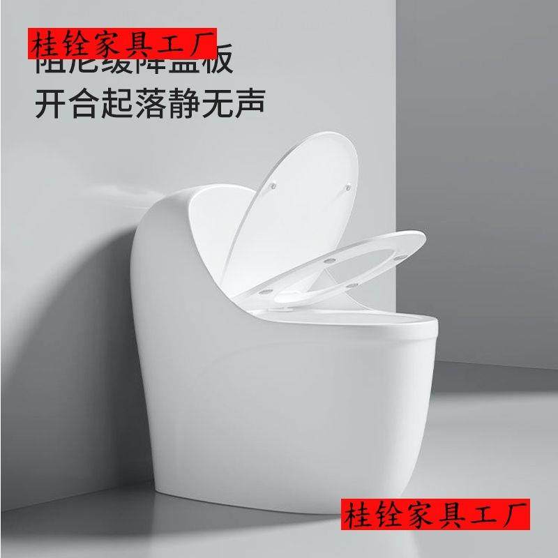 MOTW蛋形家用马桶大口径超漩虹吸式防臭静音卫生间坐便器马桶