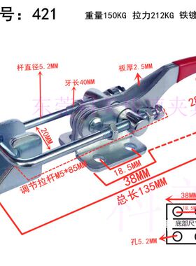 快速夹具不锈钢门扣式拉扣BRHJYCSDLS GH 40323 431 40341 421
