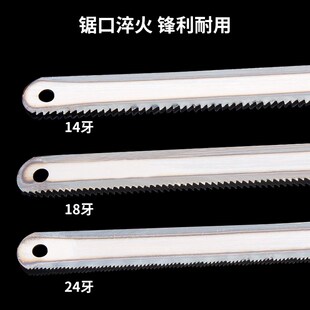 正品钢花牌钢锯条手用钢锯条300mm中齿粗细齿14/18/24牙高速锯条