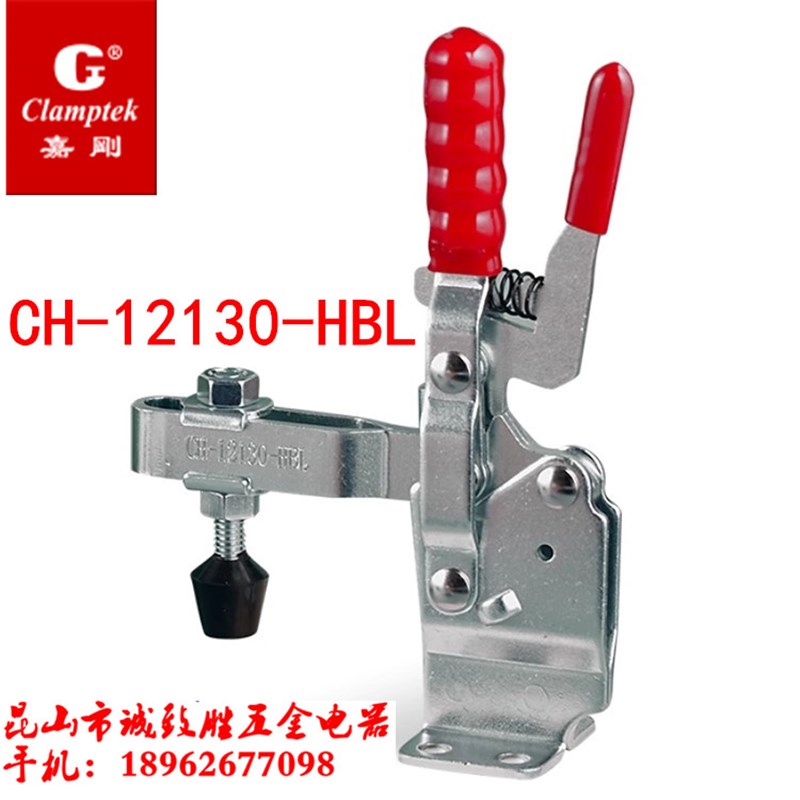 嘉刚垂直式快速夹具夹钳 CH-12130-HBL 肘夹紧器检治具夹工装夹钳 - 实物图