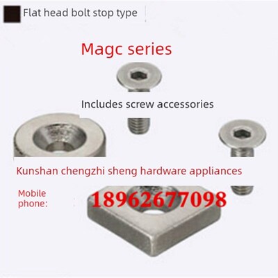 磁铁-沉孔型 替代 MAGC-A8/A10/A12/A15/A20/A25-T2/T3/T4/T5/T6