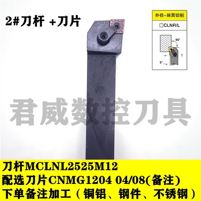 数控车刀杆套装10件套2525机夹刀外圆刀内孔刀切断刀内外牙螺纹刀