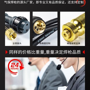 松夏二保焊枪200A欧式350A二氧化碳气保焊500A枪头配件总成欧式下