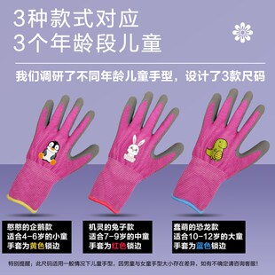 儿童园艺手套拔草小学生户学农植树种花幼儿园透气防滑赶海防护