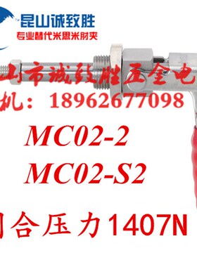 推拉式快速夹具 替代米型MISIMI肘夹 MC02-2 MC02-S2 工装夹钳