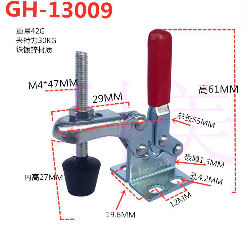 大力士快速夹具检治夹垂直式固定夹CHGH13005 13007 13009 13008