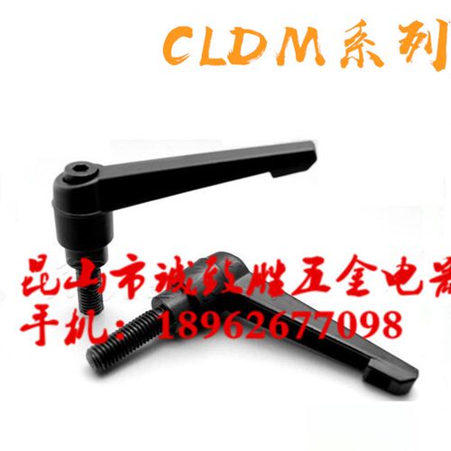 固定把手 代替米思米型CLDM4-8/12/16/20/25/32-B 烤漆型可调手柄