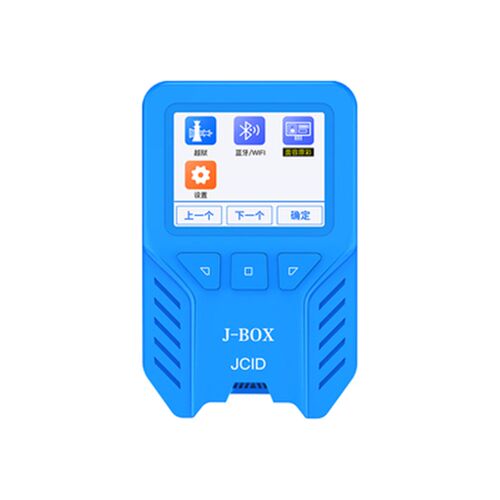 精诚J-BOX编程器自动越狱神器6-X免电脑自动越狱自动查码蓝牙jbox
