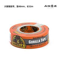 American GORILLA tape, all-purpose waterproof outdoor repair tape, black leak-stopping and sealing thumbnail 2