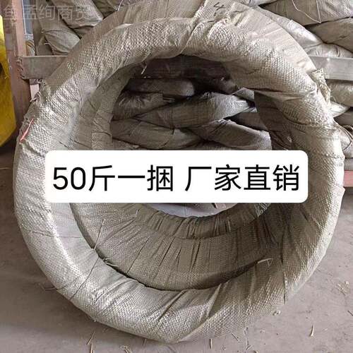 镀锌铁丝 10 12 4 816 18FSR2 20 2号建筑工地架模园1艺绑丝DIY大