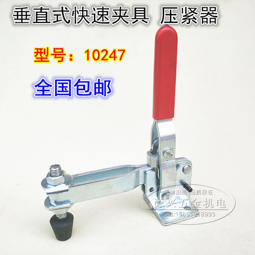 垂直式快速夹具CH LD SD HS MP GH-10247焊接压紧器夹钳/压钳
