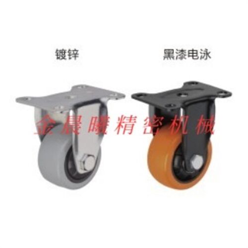 CBK01-D40/D50/D65/D75/D100/D125-P/U/N高性价比脚轮工业 定向轮