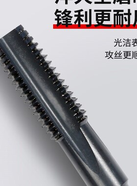 手电钻丝锥六角柄丝攻大全机用先端直槽攻丝电动钻头m4m5m6m8m12